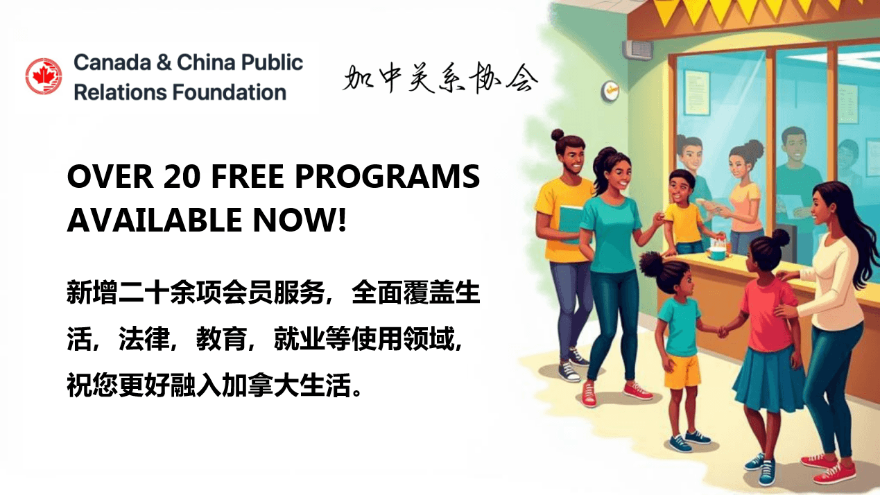 Discover 20+ New Free Programs for CCPRF Members
