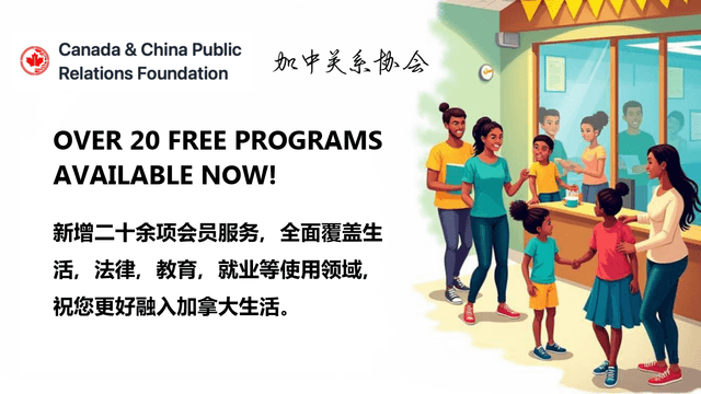 Discover 20+ New Free Programs for CCPRF Members