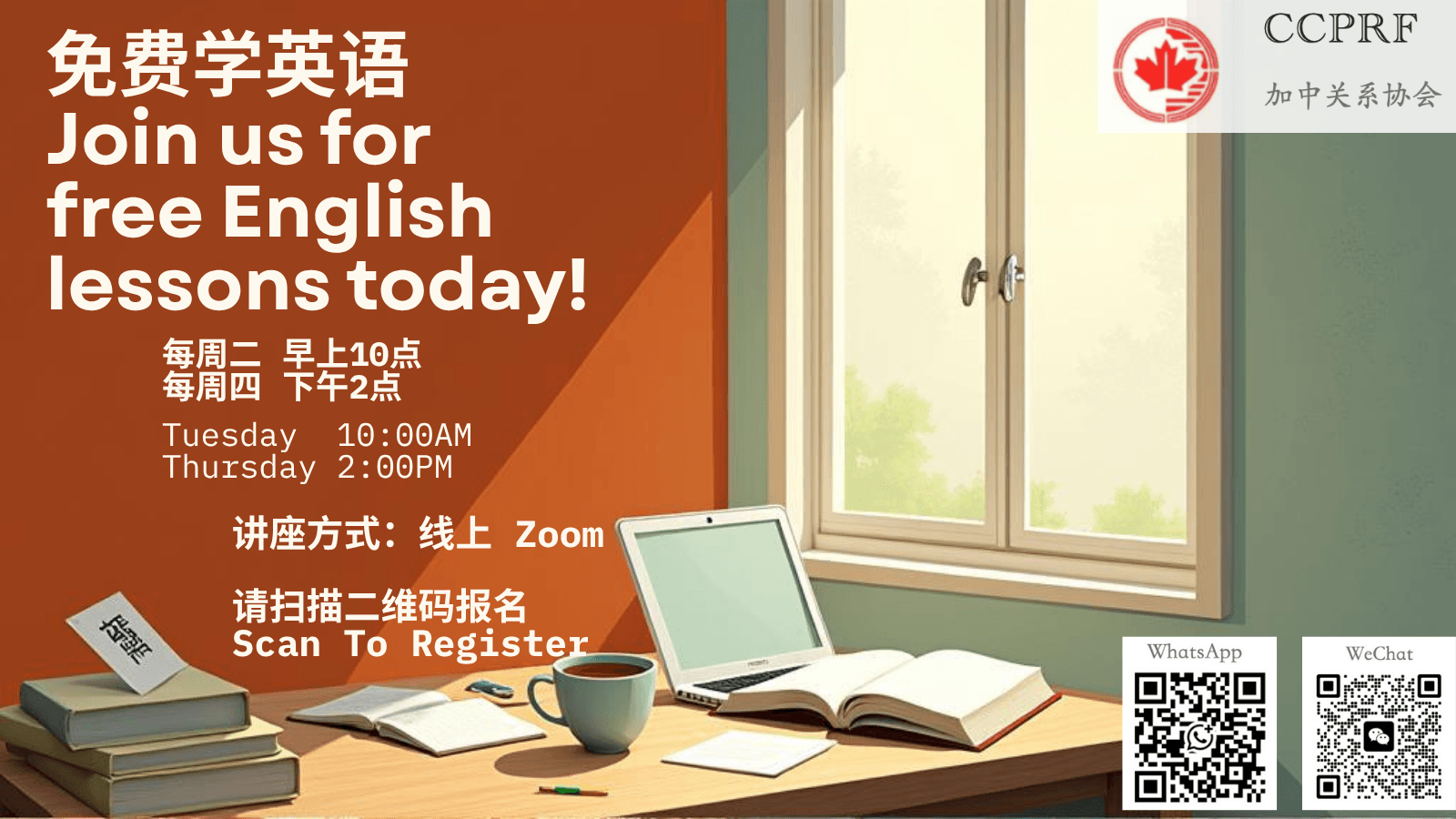 English Language Workshop