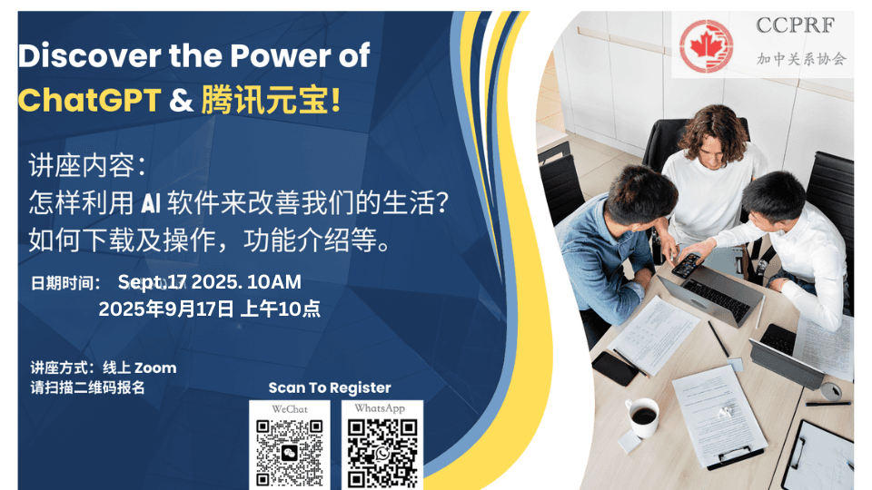 Discover the Power of ChatGPT