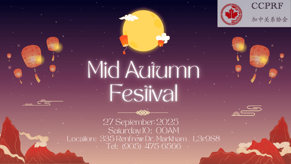 Mid-Autumn Festival Workshop