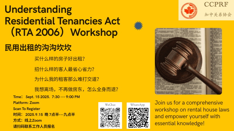 Understanding Rental House Laws