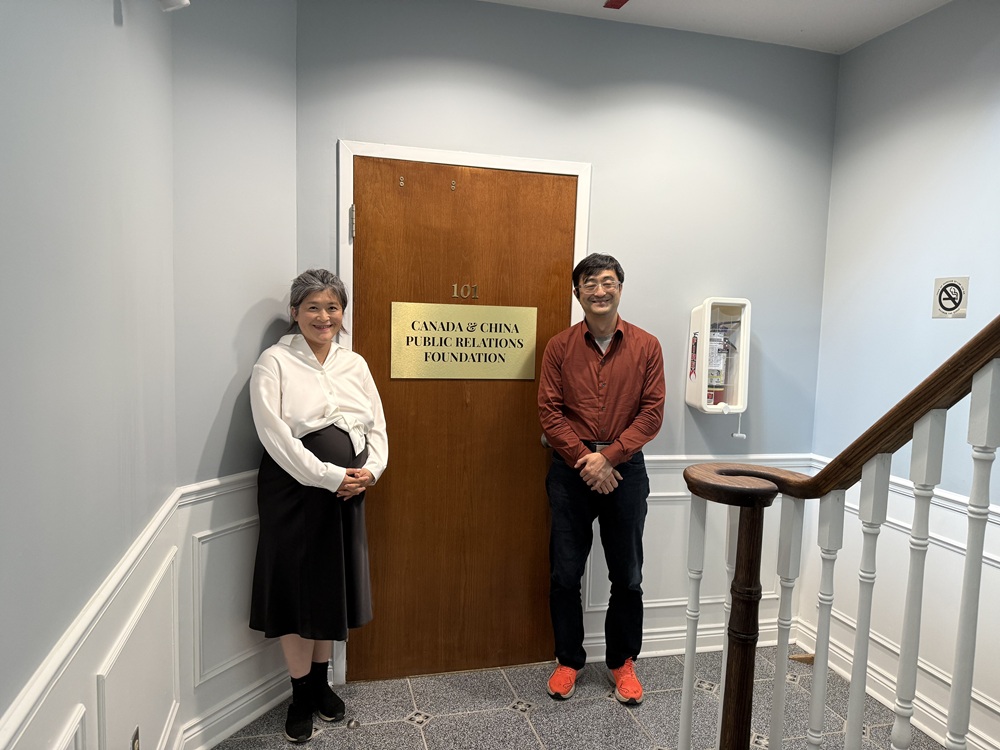 Entrance of the CCPRF's new location