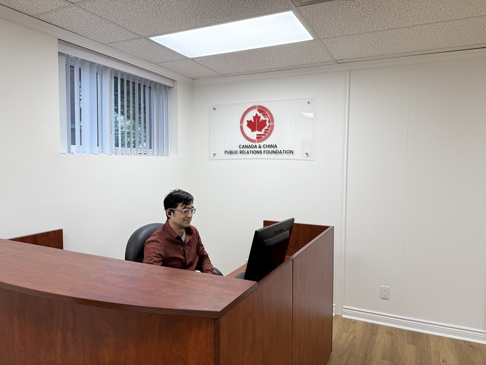 Front desk of the CCPRF's new location